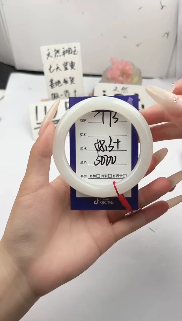 未镶嵌手镯和田玉微色差T13