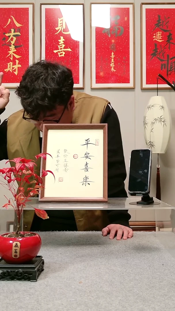 木咖***糖【平安喜乐】8元