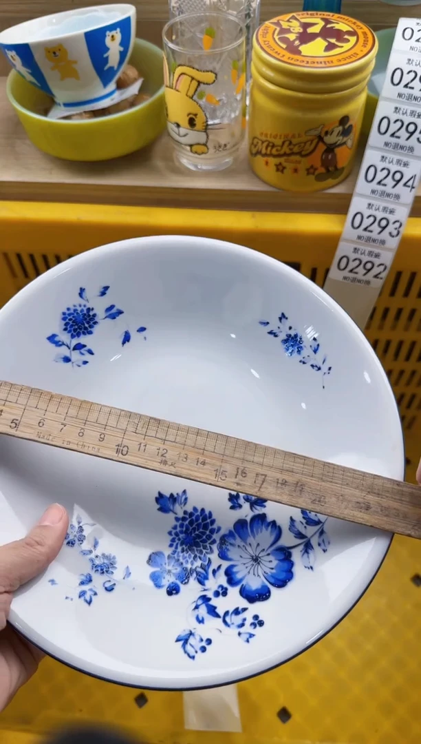 292默认微瑕，满20元包邮