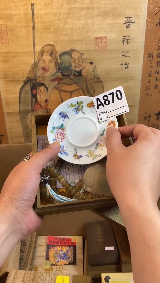 琉璃手工艺品870瓷器手串儿多样性发一