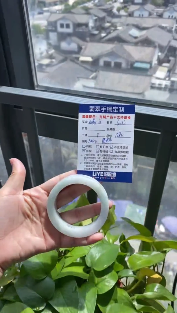 定制翡翠54正未镶嵌T****?54正