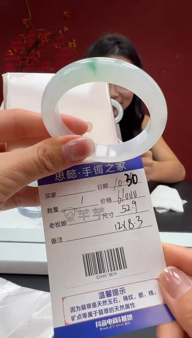 未镶嵌手镯翡翠翡翠手镯