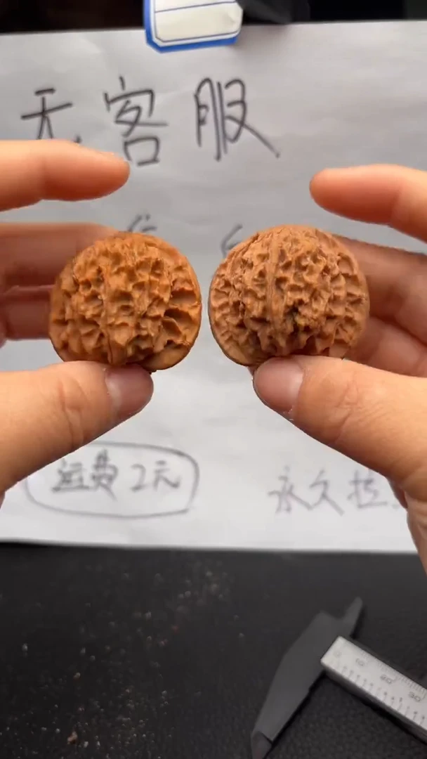 把件文玩核桃301平顶