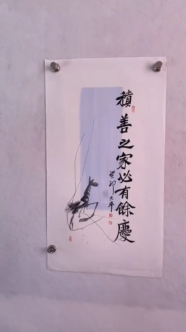 国画国画 艺和堂美术馆