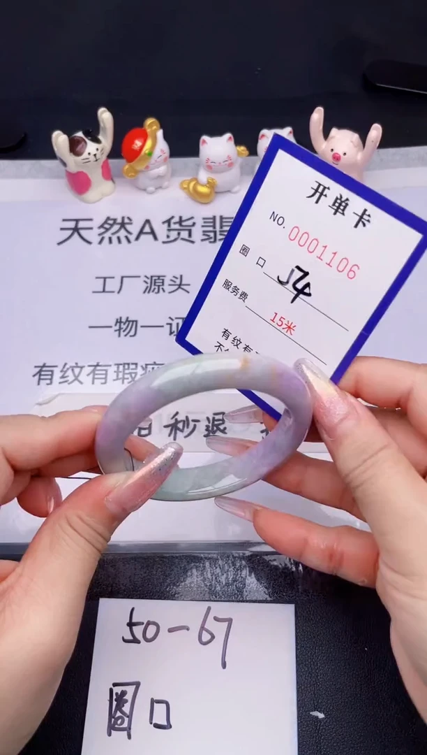 未镶嵌手镯翡翠翡翠手镯未镶嵌