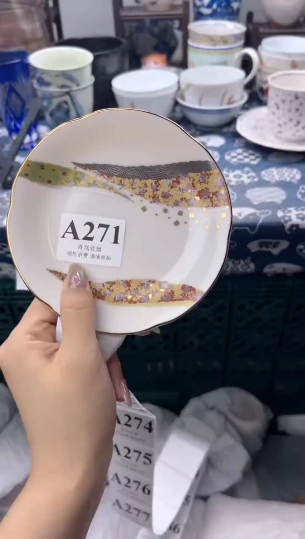 瓷片念***y   A271