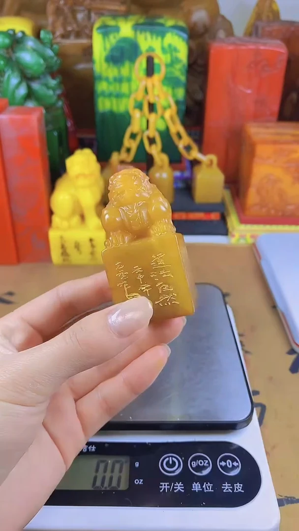 【闪购商品】寿山石印石25寿山石