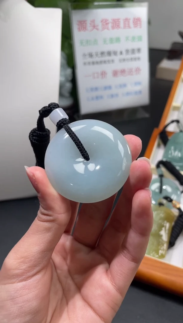 【闪购商品】翡翠颈饰未镶嵌平安扣