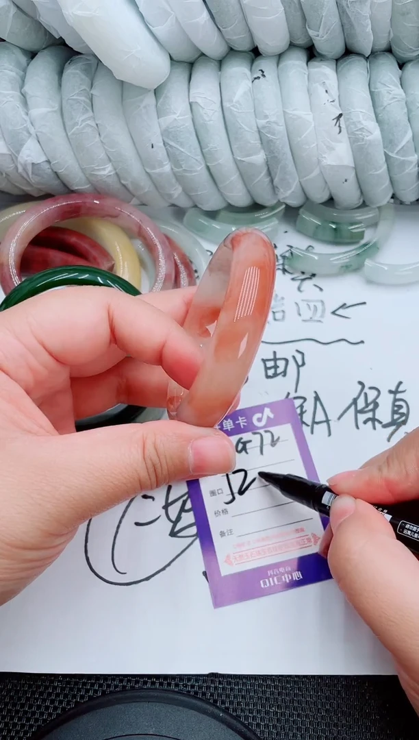 石英质玉手镯未镶嵌G72-54-55