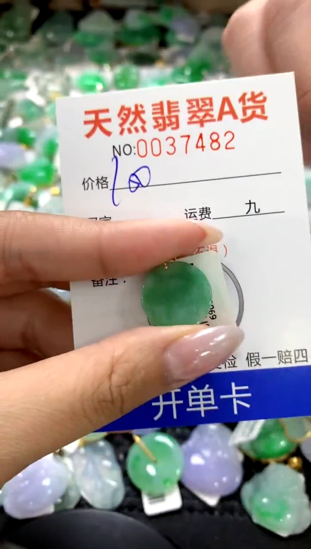 颈饰18K金镶嵌翡翠11111111111111111