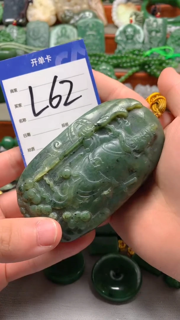 未镶嵌和田玉珠宝半成品1