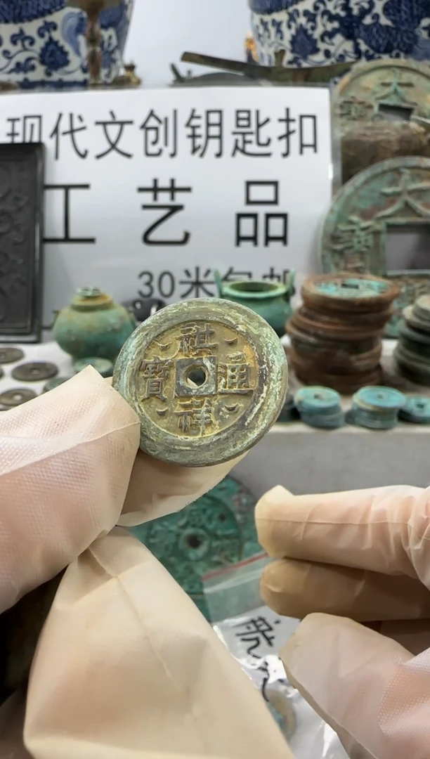 铜凯*现代文创钥匙扣工艺品