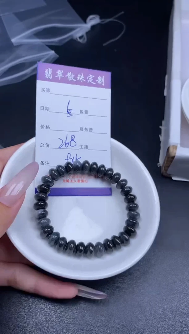 颈饰未镶嵌翡翠贞城散珠批发DIY编制