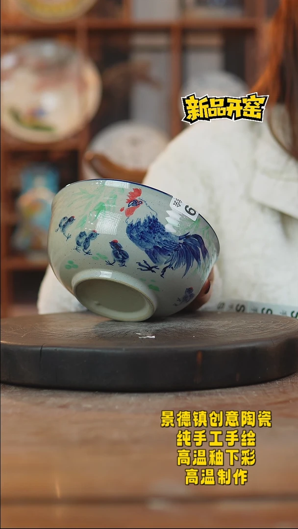 其他陶377景德镇陶瓷