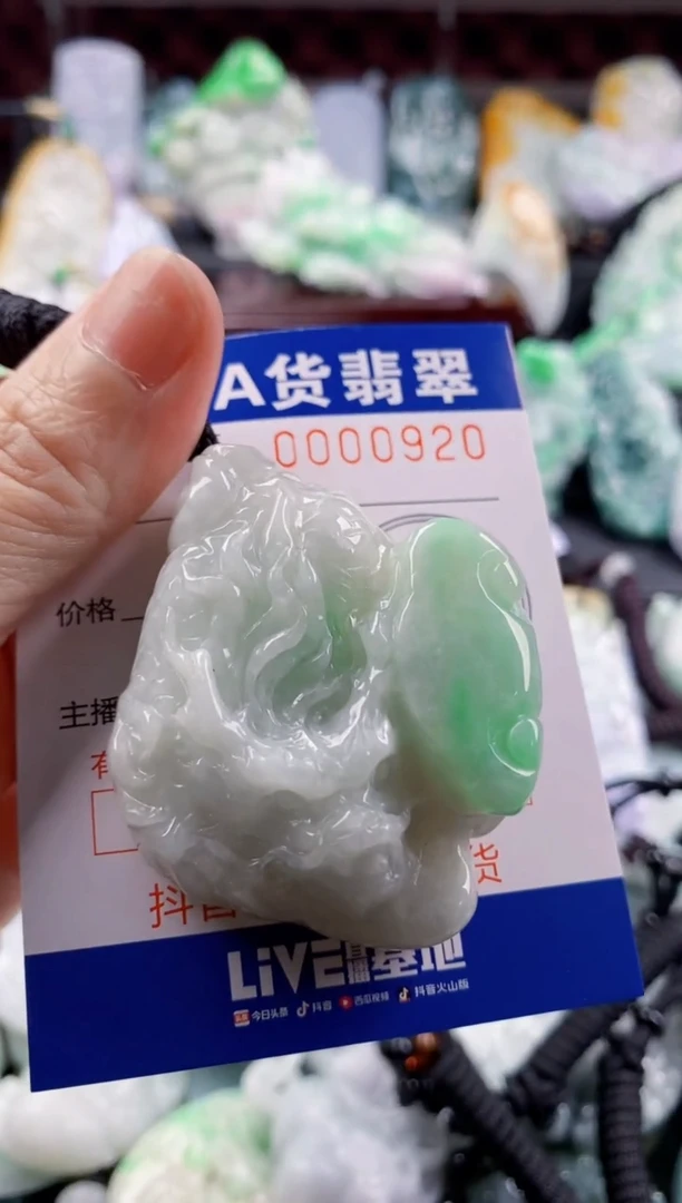 翡翠未镶嵌吊坠(不含链)1