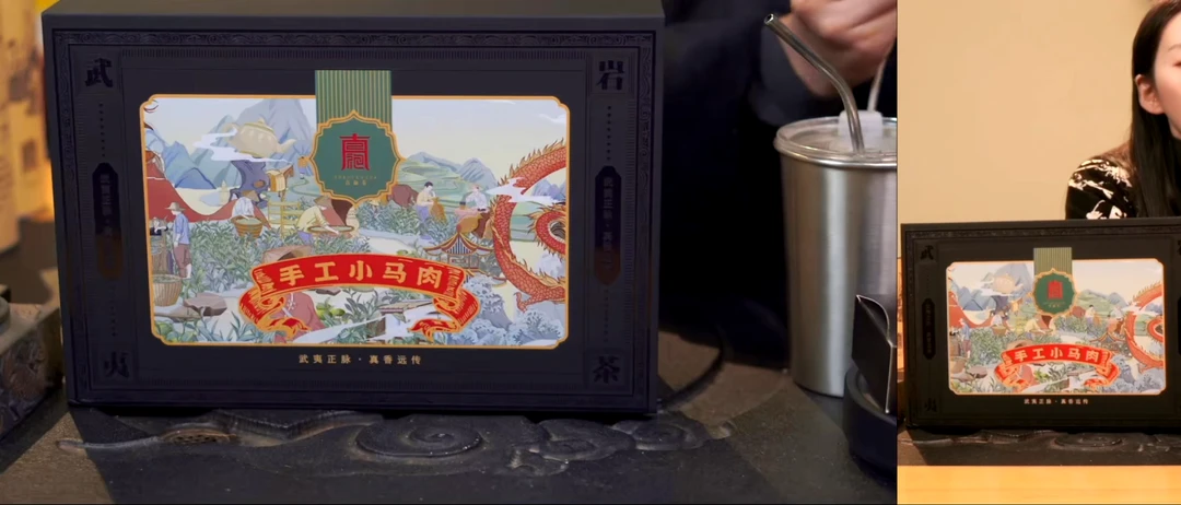 礼盒手工小马肉12泡礼盒