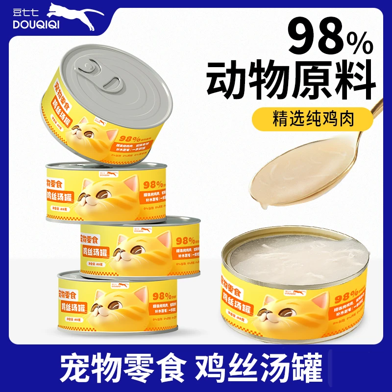 [12罐]猫咪粗蛋白无谷鸡肉丝零食罐精选猫咪专用猫条湿粮补水优质