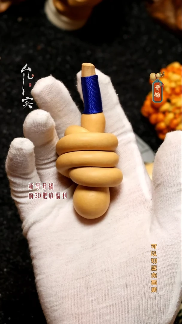 文玩葫芦摆件手把件