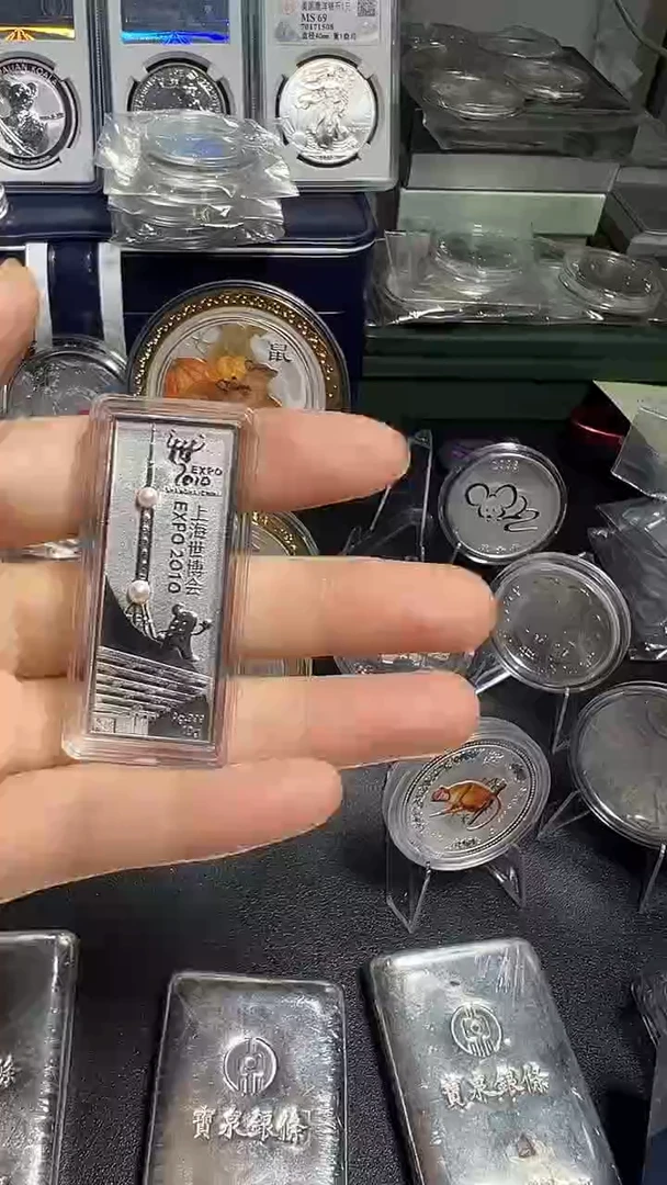 纯银世博会10克银条