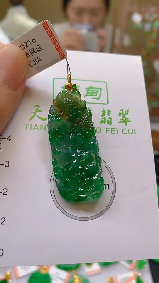 翡翠18K金镶嵌颈饰24小时鉴赏期 超时不退不换