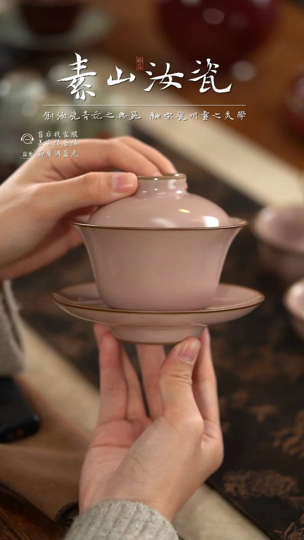 【闪购商品】杯柴窑珍品裸粉晓芳三才盖碗