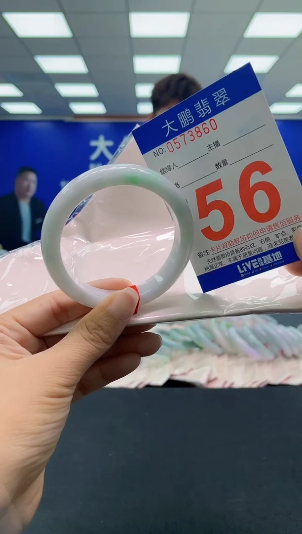 未镶嵌手镯翡翠AAAAAAAAAA