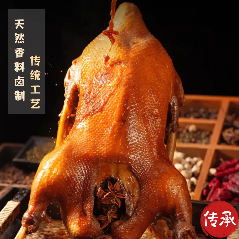 重庆美食荣昌卤鹅半只1.2-1.6斤散养大白鹅试吃装顺丰包邮次日达解馋零食卤鹅同城配