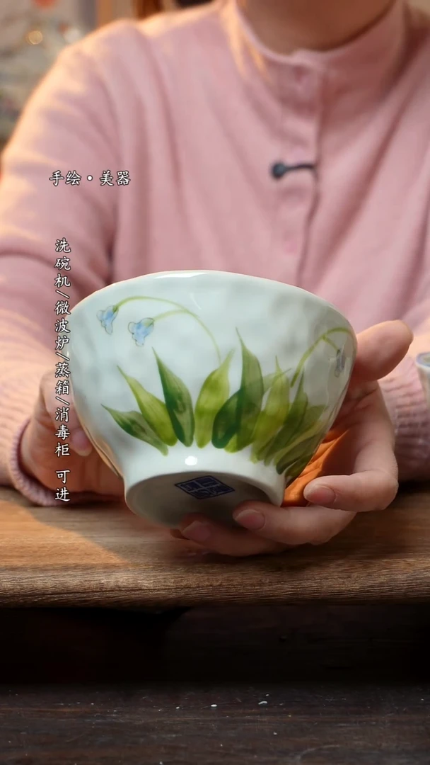 【闪购商品】陶瓷景德镇高温釉下彩餐具