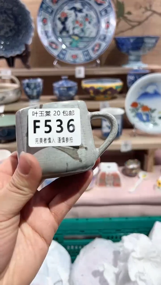 【闪购商品】瓷片当天满20米包邮F536