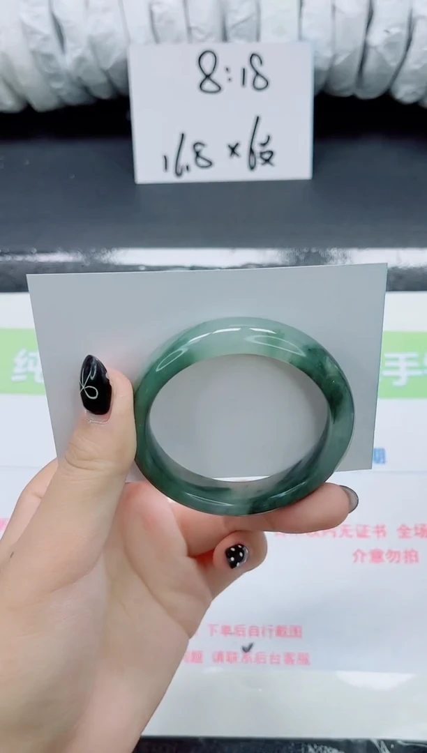 未镶嵌手镯石英质玉018-50.8