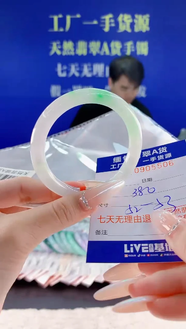 未镶嵌手镯翡翠06