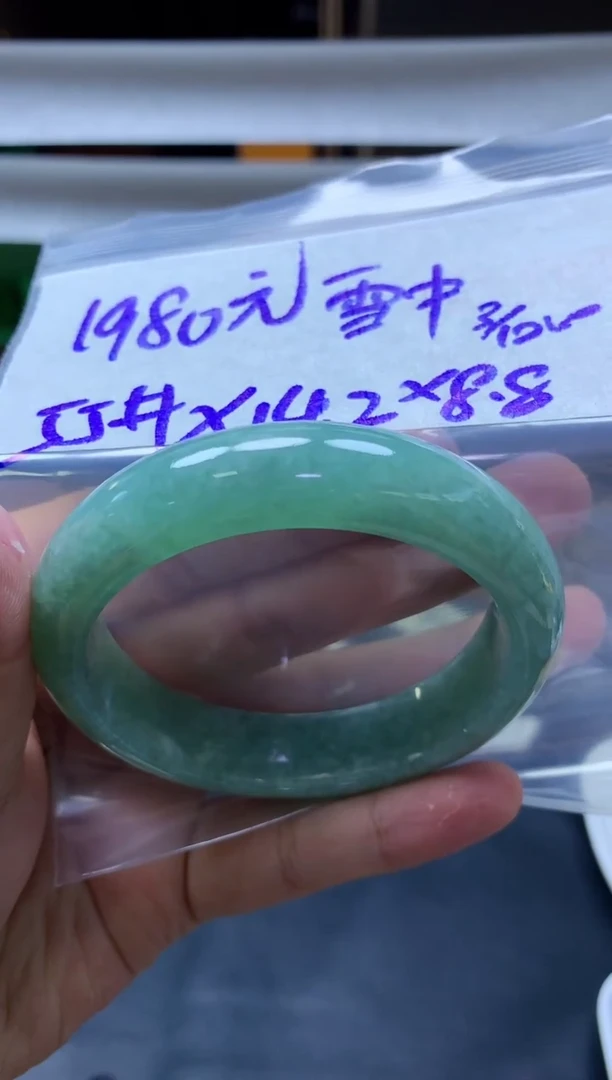 未镶嵌定制翡翠雪**步手镯55#1980元毛货需抛光