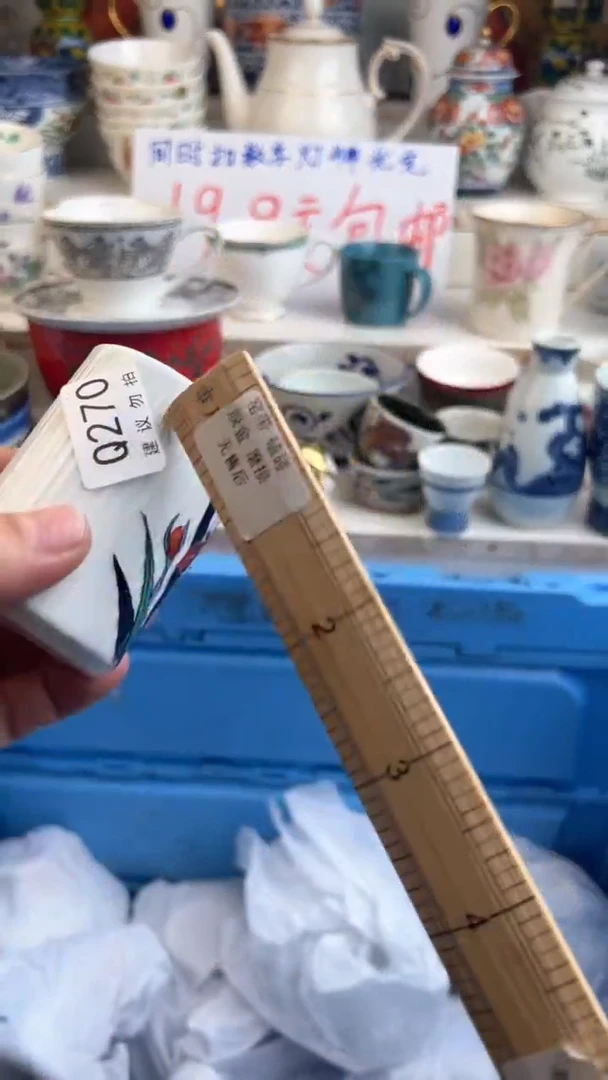 【闪购商品】瓷QQQQQQQQQQQQQQ 270