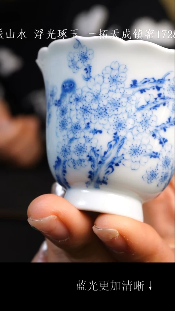 杯子陶瓷浮光琢玉羽间集系列北长尾山雀小肥啾 樱花葵口杯