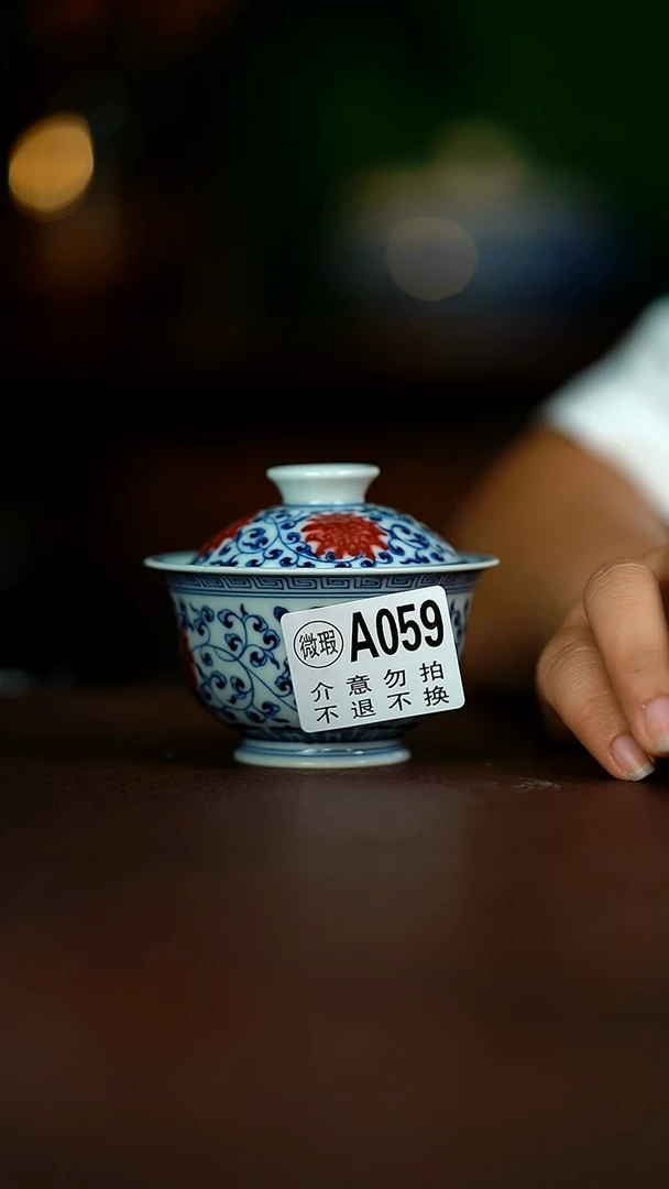 小盖碗微瑕120.....