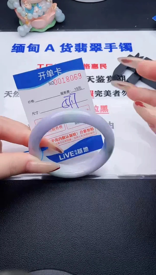 翡翠手镯未镶嵌69拍哪个图片就是发哪个1