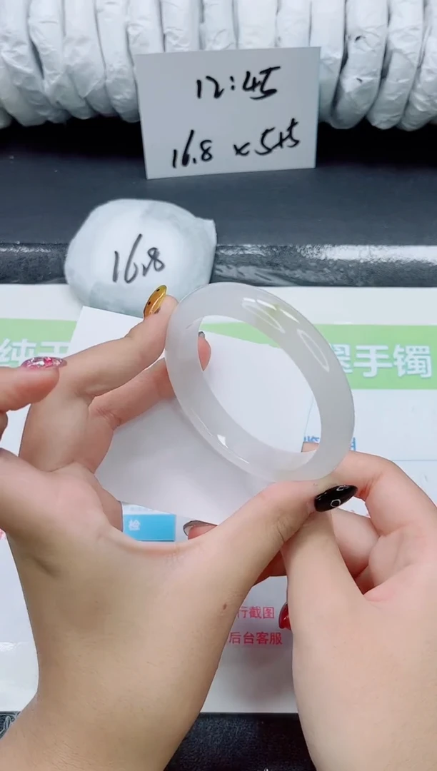 未镶嵌手镯石英质玉0372-圈口58