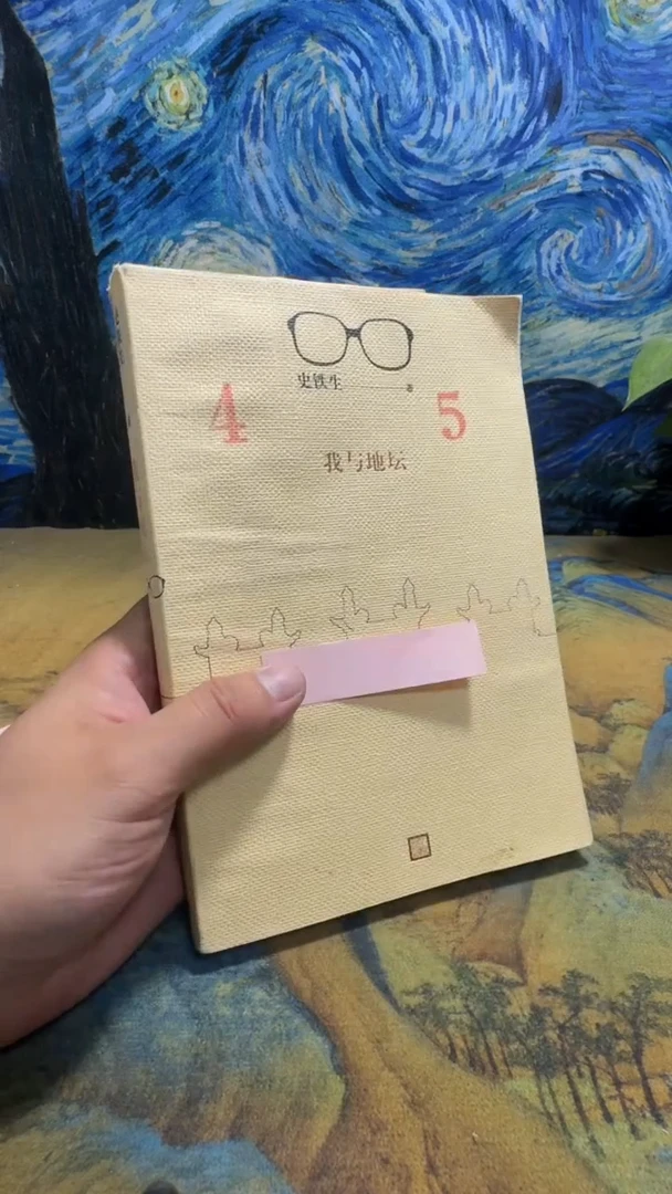 谢*言永威书社下单链接