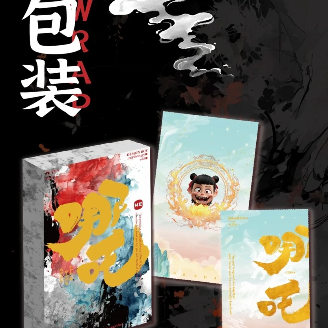 哪吒色纸周边【天绘文创】色纸盲盒