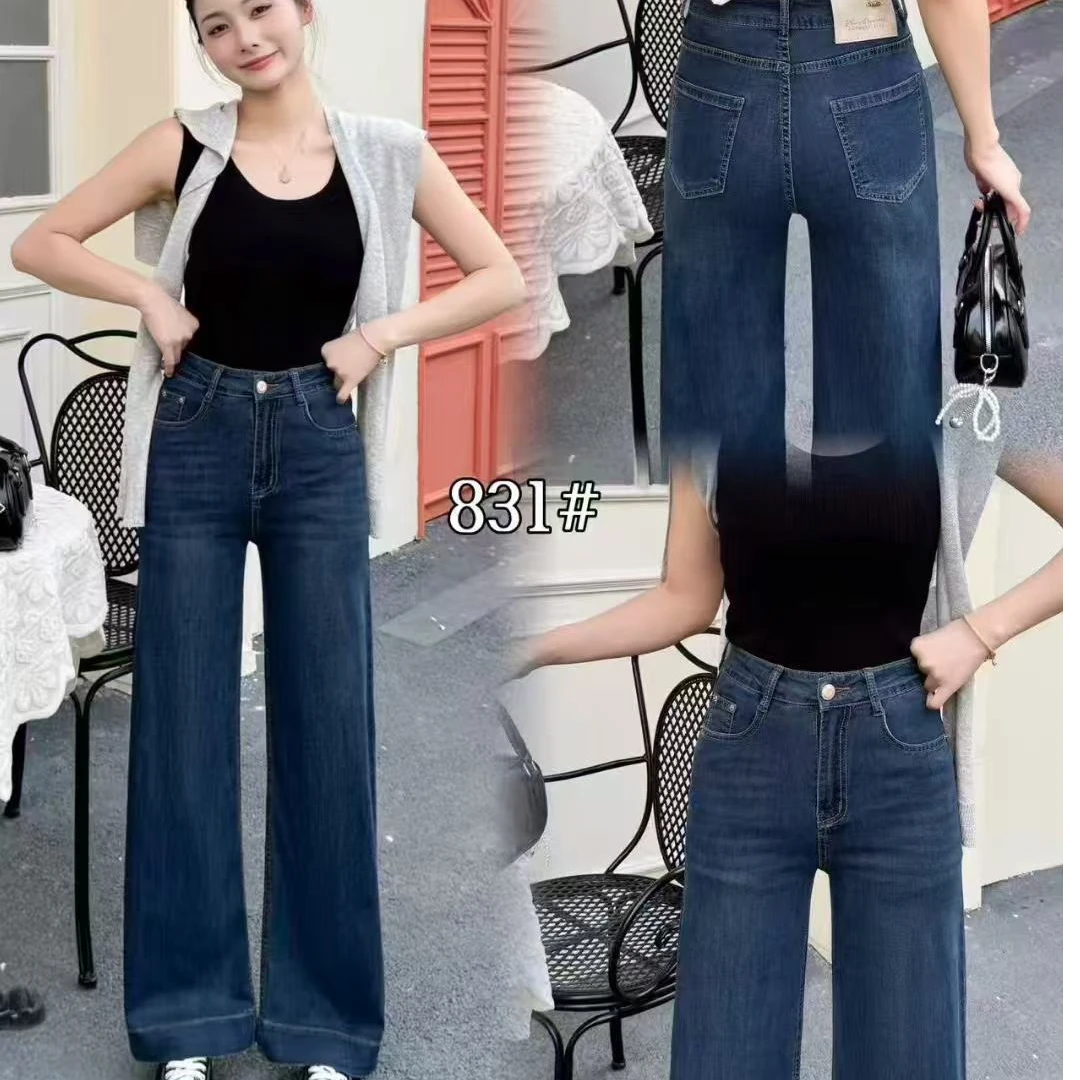 【高级感满满设计复古色】柔软夏季牛仔裤宽松直筒拖地裤-苋 18416-