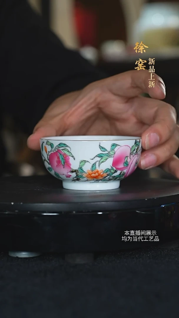 徐窑陶瓷茶具杯45