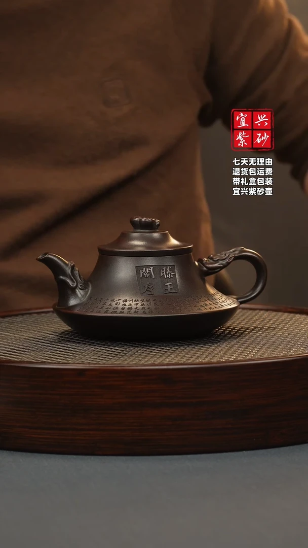 【闪购商品】紫砂茶壶古红泥 云炉 滕王阁