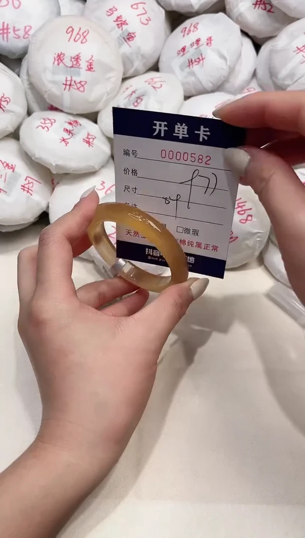 【闪购商品】玛瑙/玉髓手镯未镶嵌582