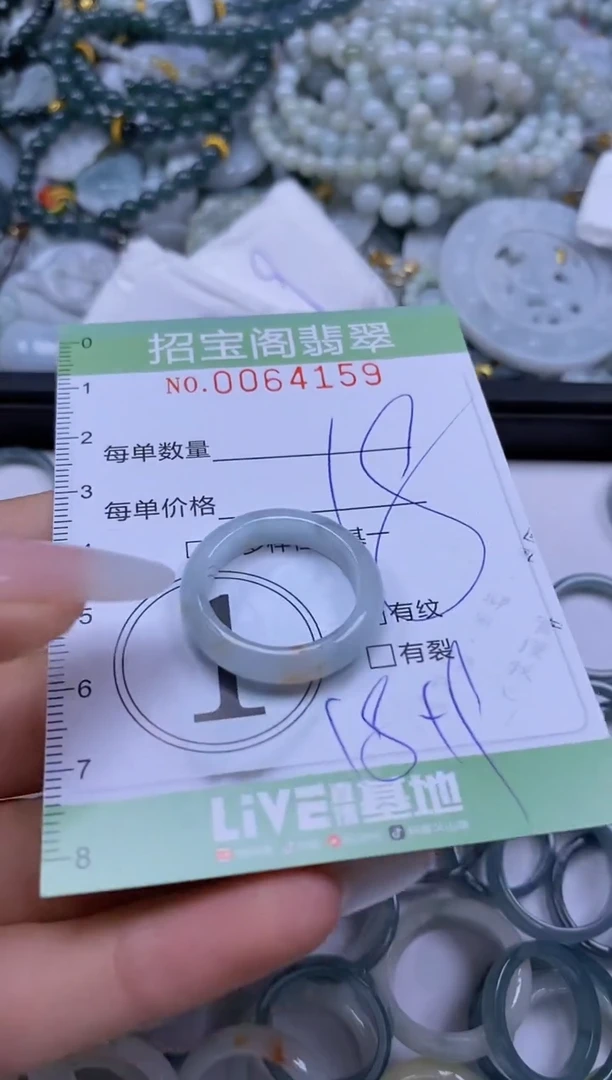 【闪购商品】翡翠颈饰未镶嵌闪购0064159