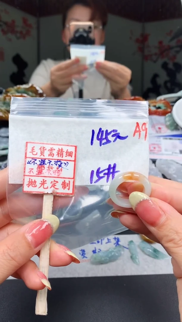 未镶嵌定制翡翠 15# 戒圈145元毛货需精抛光