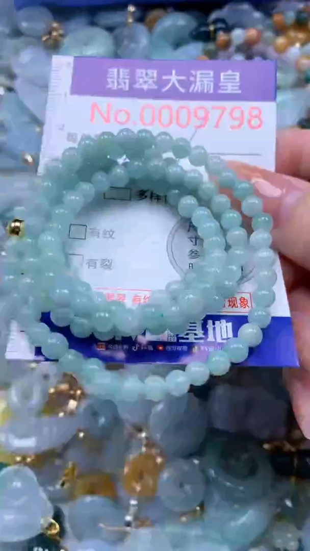 翡翠未镶嵌吊坠(不含链)9798