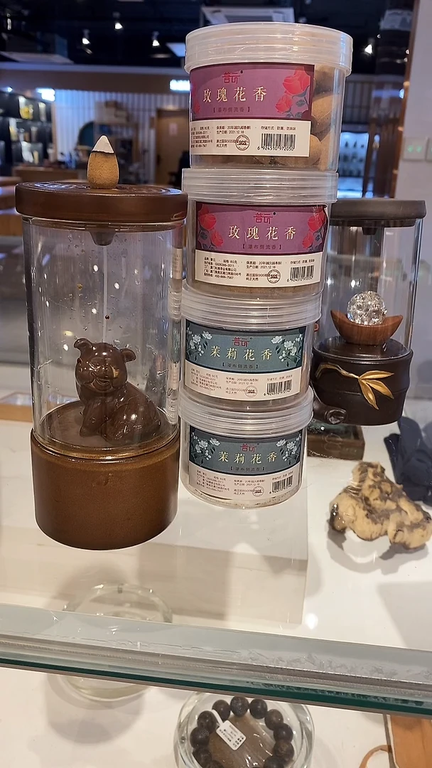 香篆1抖音旗舰-招财猪倒流香炉+玫瑰80g*2+茉莉80g*2