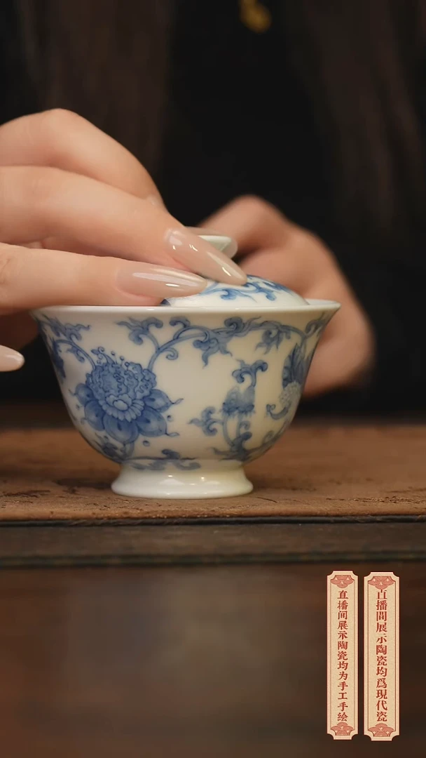 瓷片柴窑青花破价福利