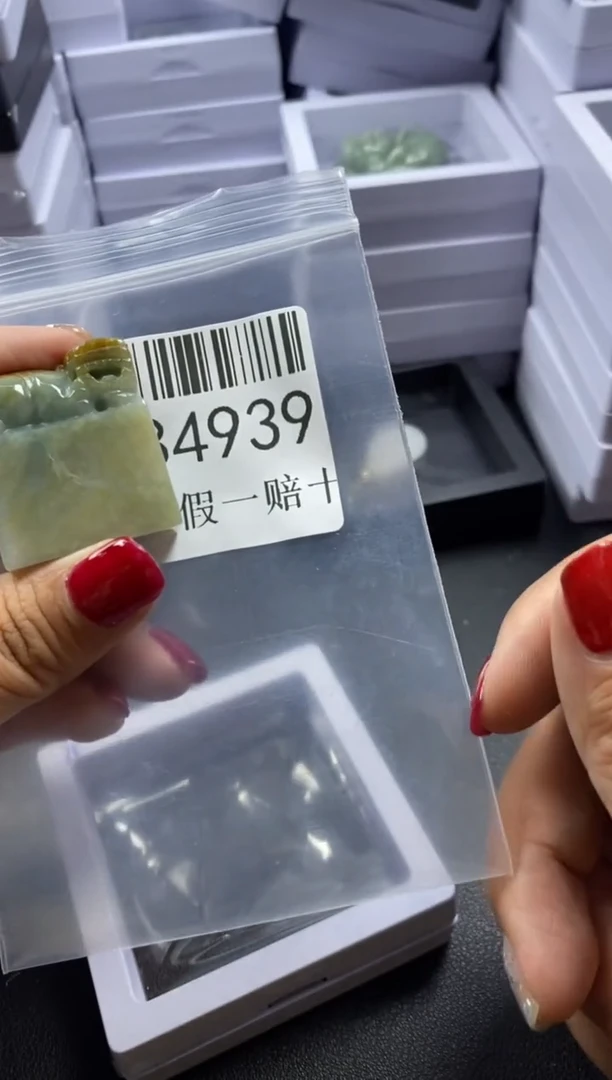 【闪购商品】翡翠吊坠(不含链)未镶嵌34939