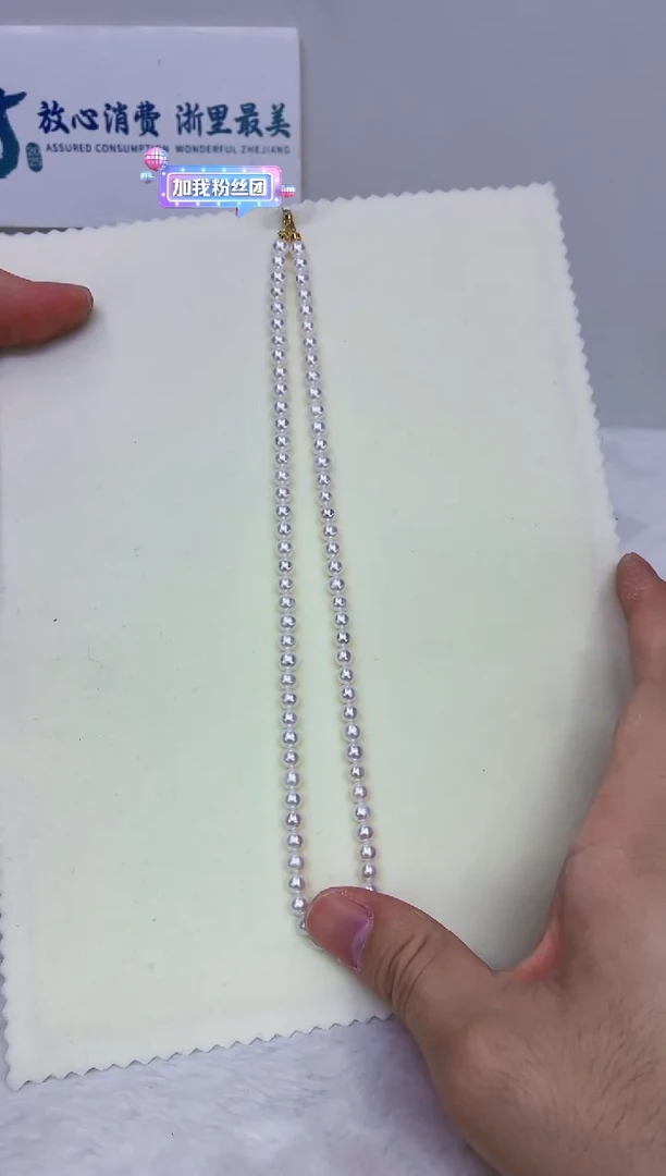 18K金镶嵌DA淡水珍珠项链5-6 gh002